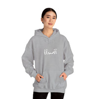 “It Is What It Is” Hoodie