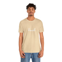 “It Is What It Is” Tee