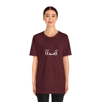 “It Is What It Is” Tee