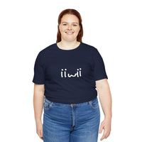 “It Is What It Is” Tee