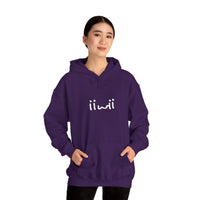 “It Is What It Is” Hoodie