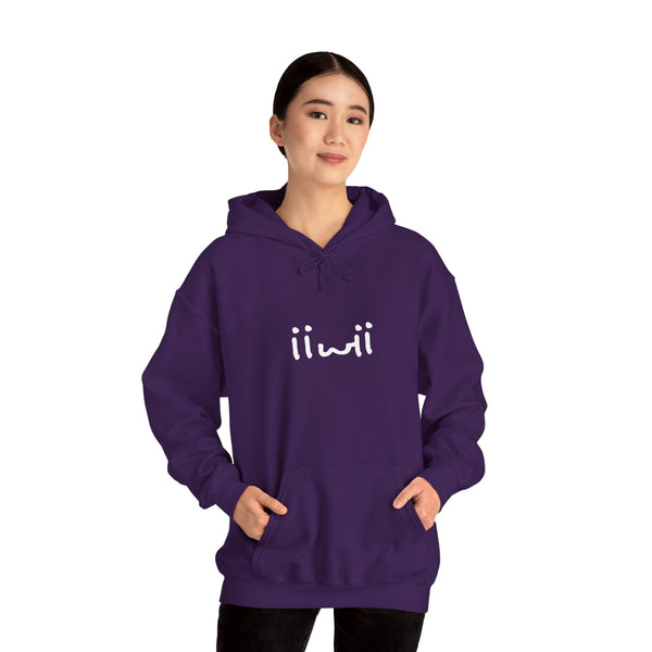 “It Is What It Is” Hoodie