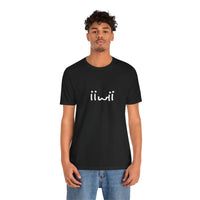 “It Is What It Is” Tee