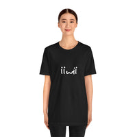 “It Is What It Is” Tee