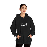 “It Is What It Is” Hoodie